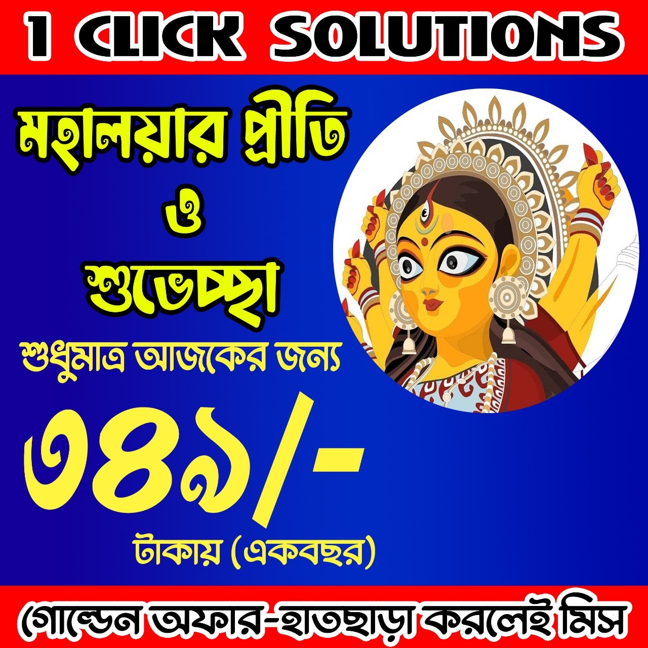 34190703-706a-440f-86ef-999c28f4d4c7